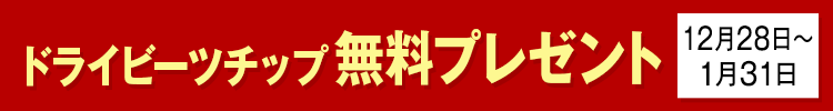 妊娠中のママ 小さなお子様まで安心 オリゴのおかげダブルサポート顆粒スティックタイプ 家庭用オリゴ糖売上no 1パールエース オンラインショップ